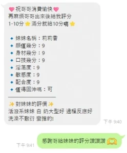 雲林定點茶-莉莉香：圖片 5