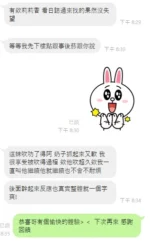 雲林定點茶-莉莉香：圖片