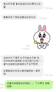 雲林定點茶-莉莉香：圖片 6