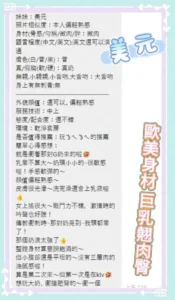 新北定點茶-美元：圖片 6