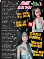 台北定點茶-姚姚：圖片
