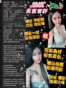 台北定點茶-姚姚：圖片 2