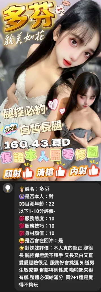 台中定點茶-多芬：圖片 2