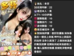 台中定點茶-多芬：圖片