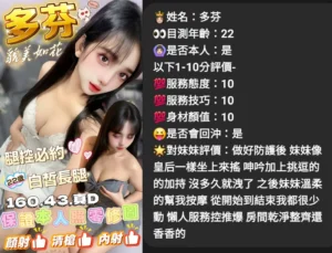 台中定點茶-多芬：圖片 3