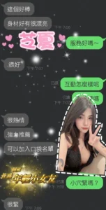 雲林定點茶-芝夏：圖片 2