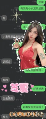 雲林定點茶-芝夏：圖片