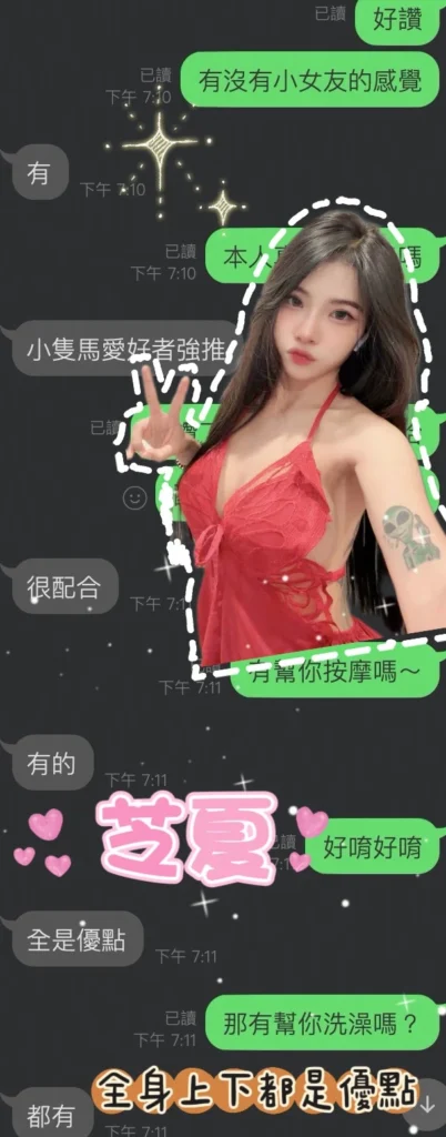 雲林定點茶-芝夏：圖片 3