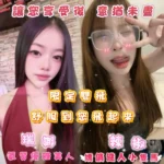 台北定點茶-辣椒：圖片 2