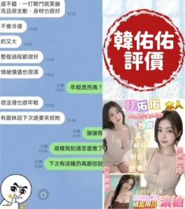 台南定點茶-韓佑佑：圖片 3