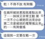 台中定點茶-歡歡：圖片