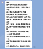台中定點茶-野貓：圖片