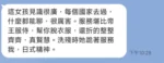 台中定點茶-野貓：圖片