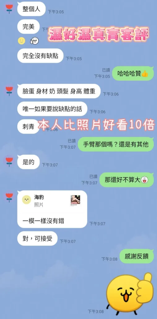 台南定點茶-濕好濕：圖片 2