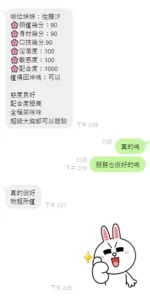 雲林定點茶-佐藤汐：圖片