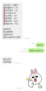 雲林定點茶-佐藤汐：圖片 2