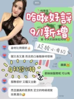 台南定點茶-哈啾：圖片