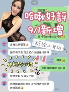 台南定點茶-哈啾：圖片 2