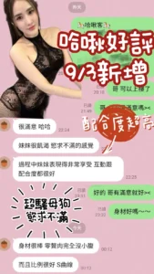 台南定點茶-哈啾：圖片 3