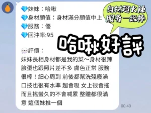 台南定點茶-哈啾：圖片 4