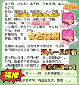 高雄定點茶-咪咪：圖片 3