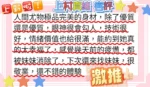 台北定點茶-上村真緒：圖片