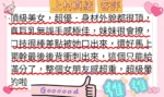 台北定點茶-上村真緒：圖片
