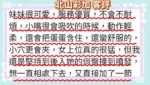 桃園外送茶-北山彩加：圖片
