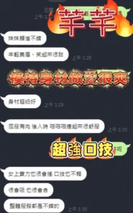 台中定點茶-芊芊：圖片 3