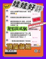 雲林定點茶-娃娃：圖片