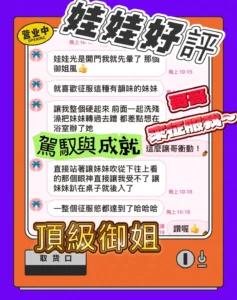雲林定點茶-娃娃：圖片 2