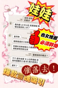 雲林定點茶-娃娃：圖片 3