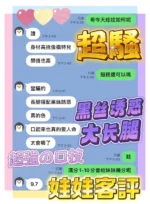 雲林定點茶-娃娃：圖片