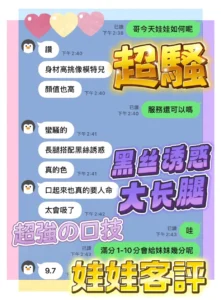 雲林定點茶-娃娃：圖片 4