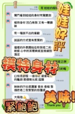 雲林定點茶-娃娃：圖片