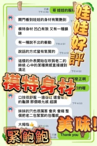 雲林定點茶-娃娃：圖片 5