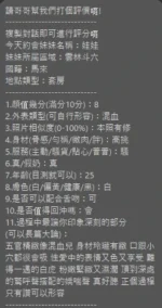 雲林定點茶-娃娃：圖片