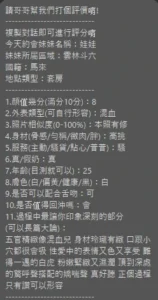雲林定點茶-娃娃：圖片 6