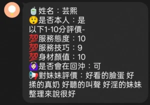 新竹定點茶-雲曦：圖片 5