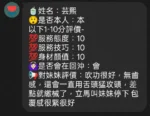 新竹定點茶-雲曦：圖片