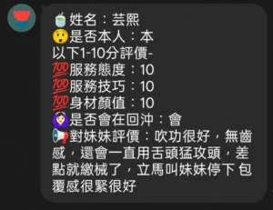 新竹定點茶-雲曦：圖片 6