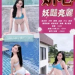 苗栗定點茶-妍心