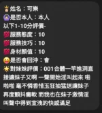 苗栗定點茶-可樂：圖片