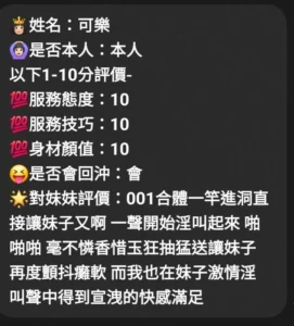 苗栗定點茶-可樂：圖片 5