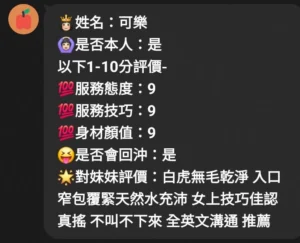 苗栗定點茶-可樂：圖片 6
