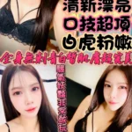 新竹定點茶-若寧