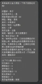 新北定點茶-燕子：圖片