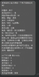 新北定點茶-燕子：圖片 5