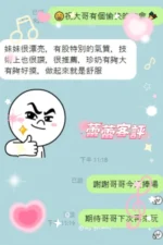 雲林定點茶-蕾蕾：圖片