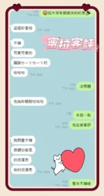 雲林定點茶-蜜拉：圖片